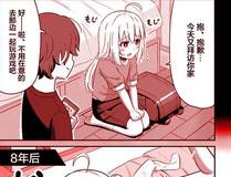 哪吒之魔童闹海海报