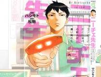 满江红2海报