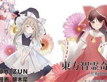 三体：黑暗森林海报